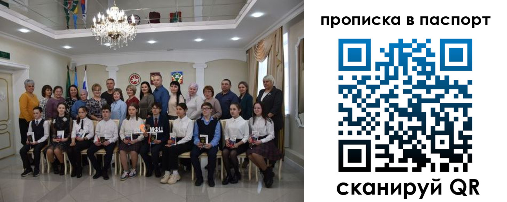 прописка поиск в Мариинске
