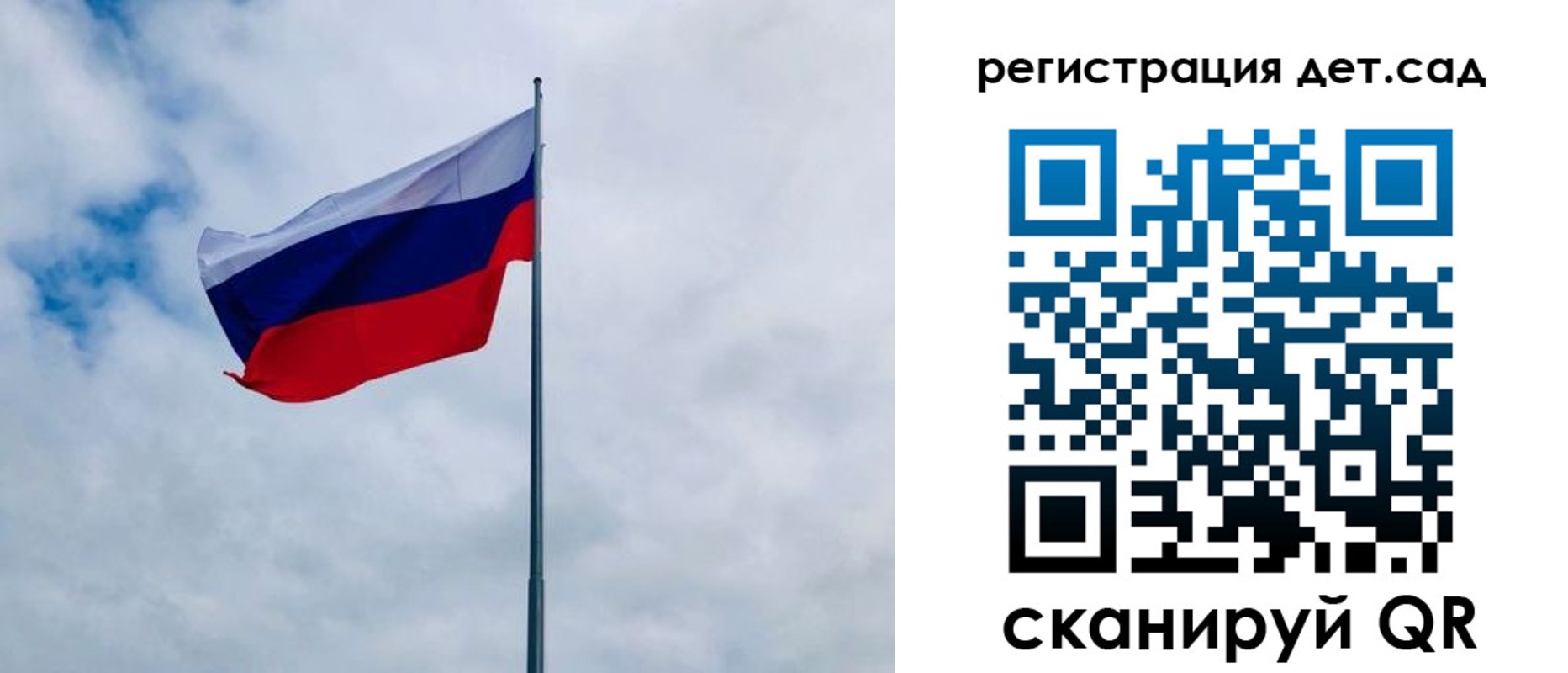 прописка ребенка в Мариинске